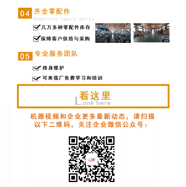 實(shí)力廠家